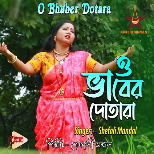 O Bhaber Dotara