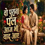 O Purane Pal Aaj Phir Yaad Aaye 90s Song
