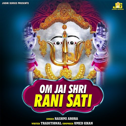 Om Jai Shri Rani Sati (Aarti & Mantr)