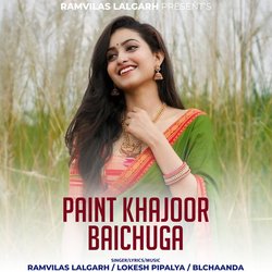 Paint Khajoor Baichuga-GiYcWSUDR2c