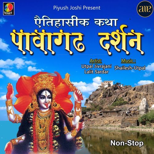 Pavagadh Darshan - Non Stop