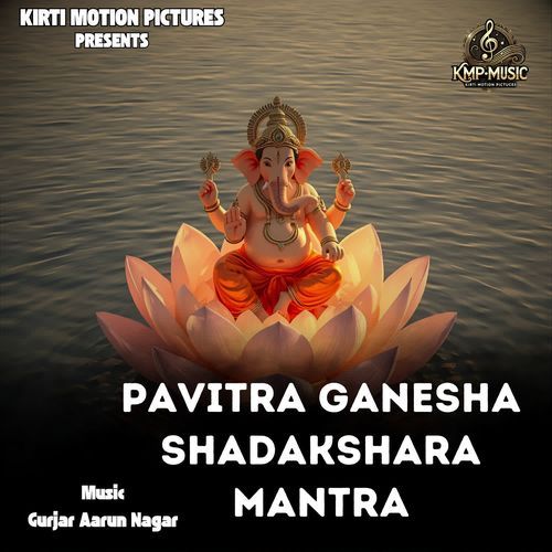 Pavitra Ganesha Shadakshara Mantra