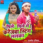 Pile Pile Ge Karejba String Lalka