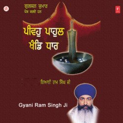 Pivho Pahul Khande Dhaar (Gurmat Vichar)-Gw0Jc0xWfWM