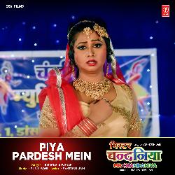 Piya Pardesh Mein (From &quot;Mr Chandaniya&quot;)-KDsadUJBXH0