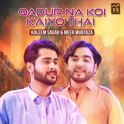 Qadur Na Koi Kaiyo Thai