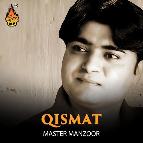Qismat