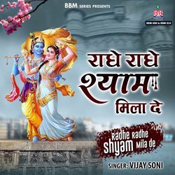 Radhe Radhe Shyam Mila De-JSIvBQVBYmc