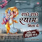 Radhe Radhe Shyam Mila De