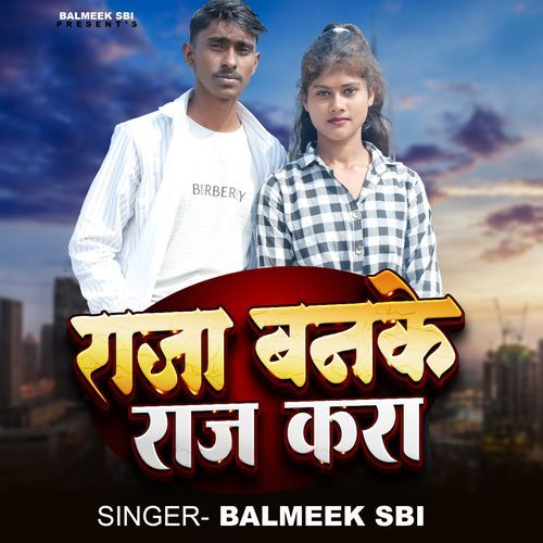 Raja Ban Ke Raj Kara