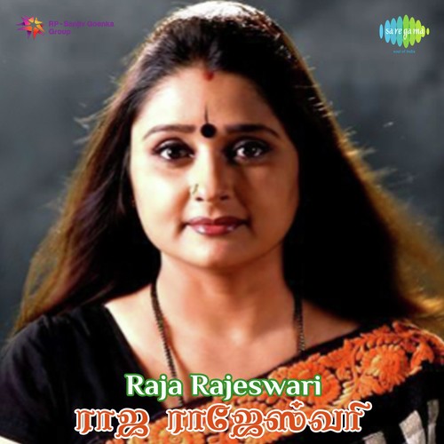 Raja Rajeswari - T.V. Serial