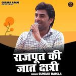 Rajput Ki Jaat Kshatri