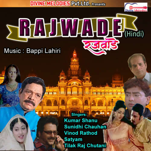 Rajwade
