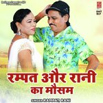 Rampat Or Rani Ka Mausam