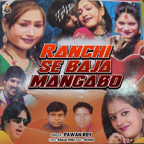 Ranchi Se Baja Mangabo