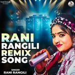 Rani Rangili Remix Song