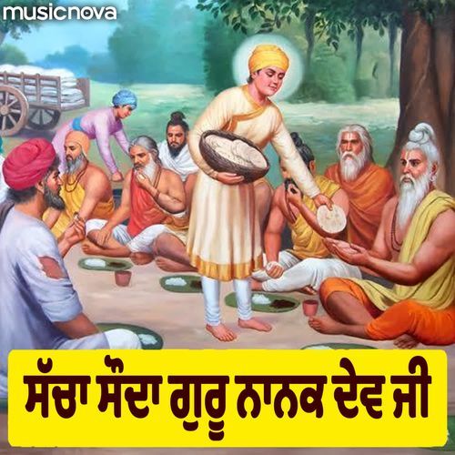 Saccha Sauda Guru Nanak Dev Ji Katha