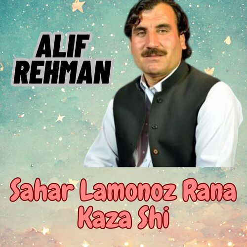 Sahar Lamonoz Rana Kaza Shi_poster_image