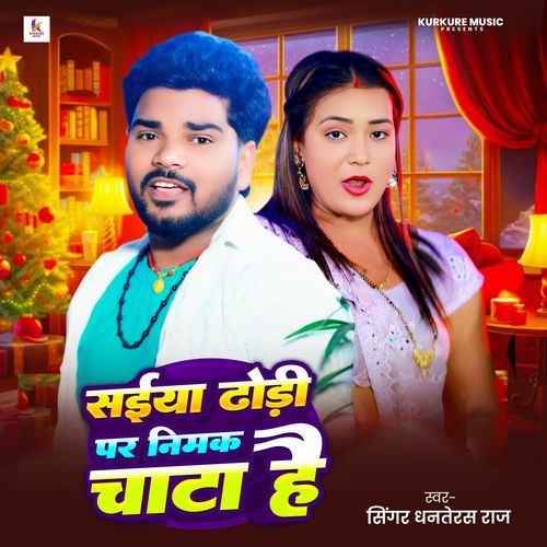 Saiya Dhodhi Par Nimak Chata Hai