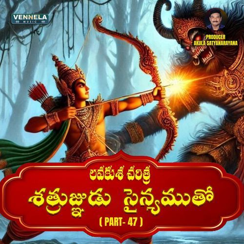Satrujnudu  Sainyamuto - Lavakusa Charitra, Pt. 47
