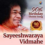 Sayeeshwaraya Vidmahe - 90th Birthday Theme Song