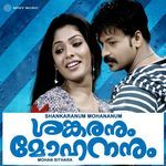 Manasinkavaadam (Male Version)