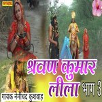 Shravan kumar lila vol 03