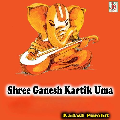 Shree Ganesh Kartik Uma