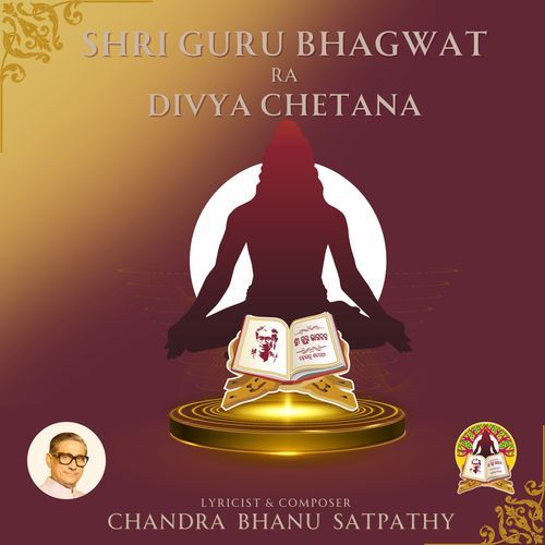 Shri Guru Bhagwat Ra Divya Chetana
