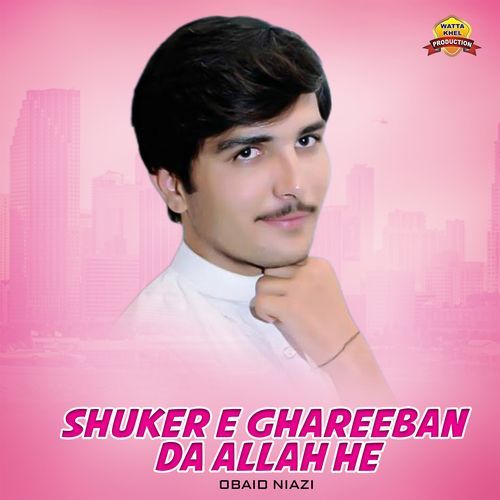 Shuker e Ghareeban Da Allah He