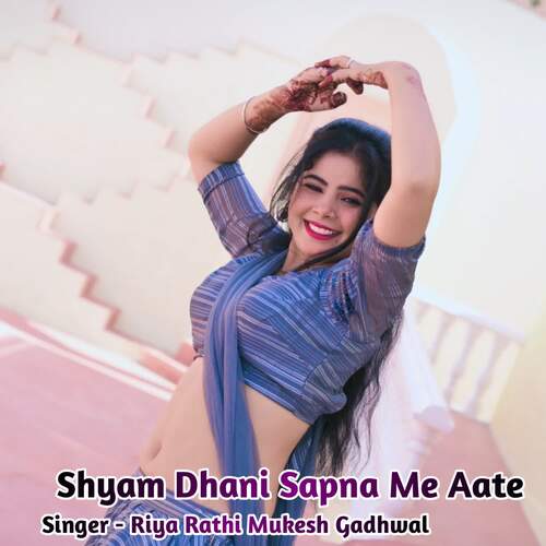 Shyam Dhani Sapna Me Aate