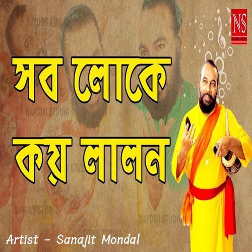 Sob Loke Koy Lalon