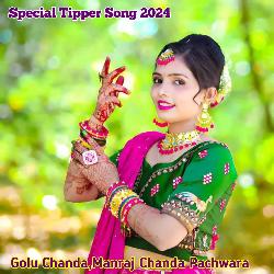 Special Tipper Song 2024-NwNcXSxpRFI