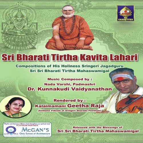 Sri Bharati Tirtha Kavita Lahari