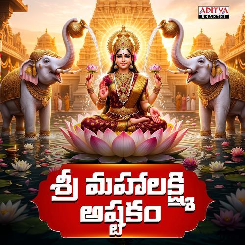 Sri Mahalakshmi Astakam