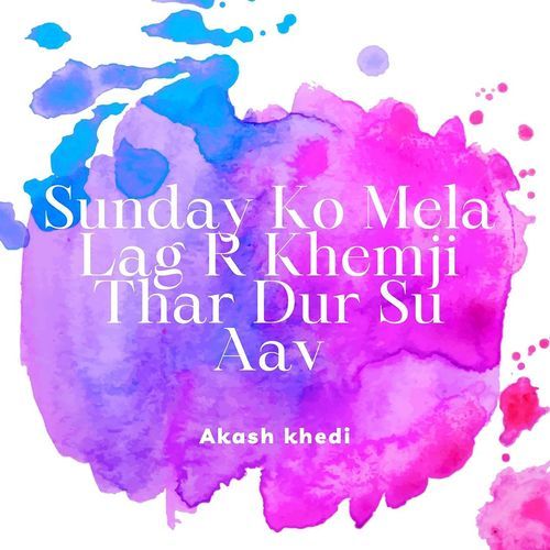 Sunday Ko Mela Lag R Khemji Thar Dur Su Aav