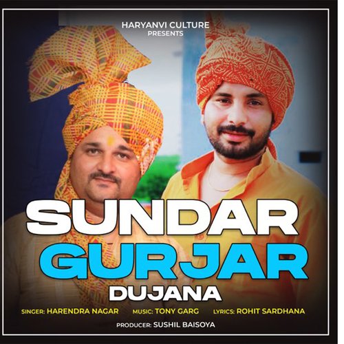 Sunder Gurjar Dujana (Remix) cover art