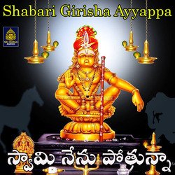 Swamy Nenu Pothunna (Shabari Girisha Ayyappa)-Hl4aAz8Fb2M