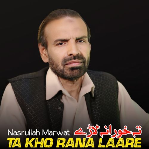 Ta Kho Rana Laare