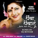 Themba Thembana Kelai Mala Gaar Remix