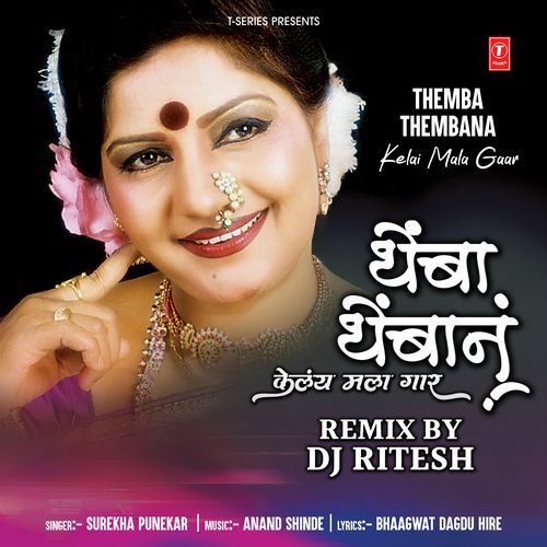 Themba Thembana Kelai Mala Gaar Remix
