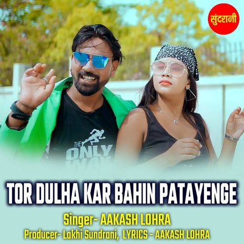 Tor Dulha Kar Bahin Patayenge