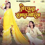 Tor Pallu Sambhal Goriya