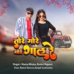 Tore Gore Gore Gal Re (Feat. Rahul Dancer,Anjali Kushwaha)