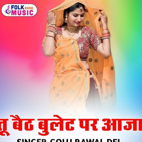 Tu Beth Bullet Par Aaja