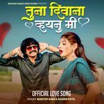 Tuna Diwana Vhayanu Mi