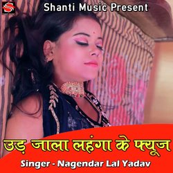 Ud Jaala Lahanga Ke Fuse