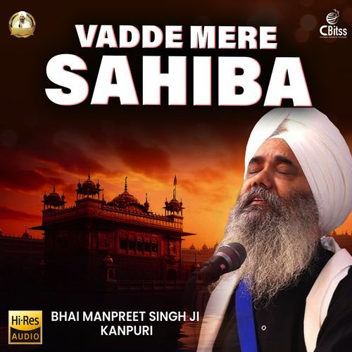 Vadde Mere Sahiba