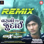 Vashmi Aa Judai-Remix