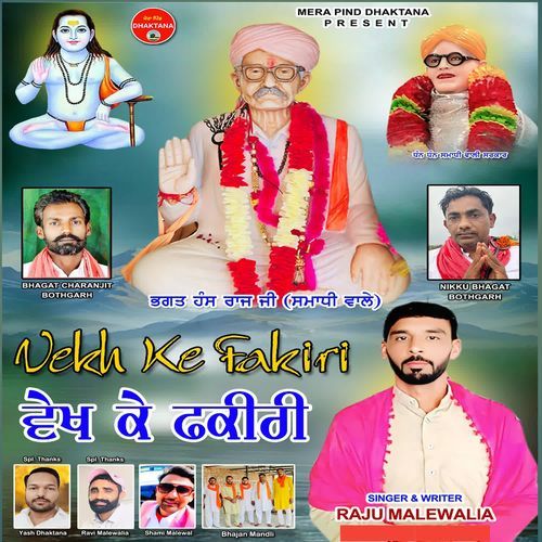 Vekh Ke Fakiri